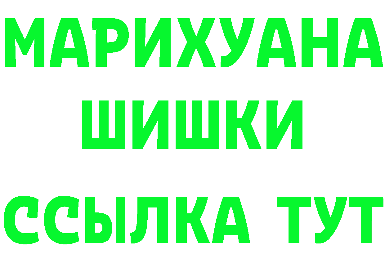 Как найти закладки? дарк нет формула Анива