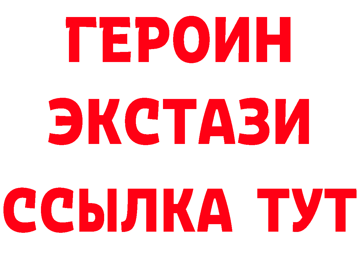 БУТИРАТ оксибутират зеркало маркетплейс hydra Анива