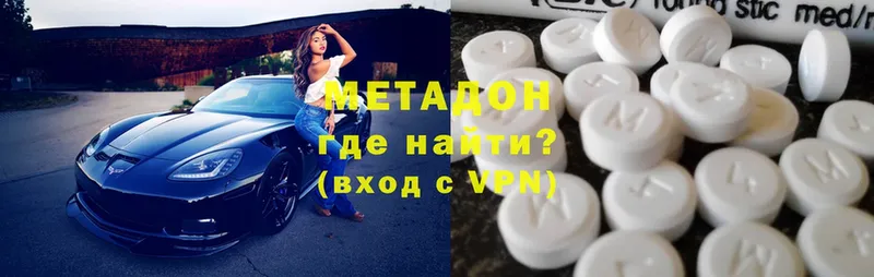 МЕТАДОН methadone  площадка состав  Анива  KRAKEN ССЫЛКА 